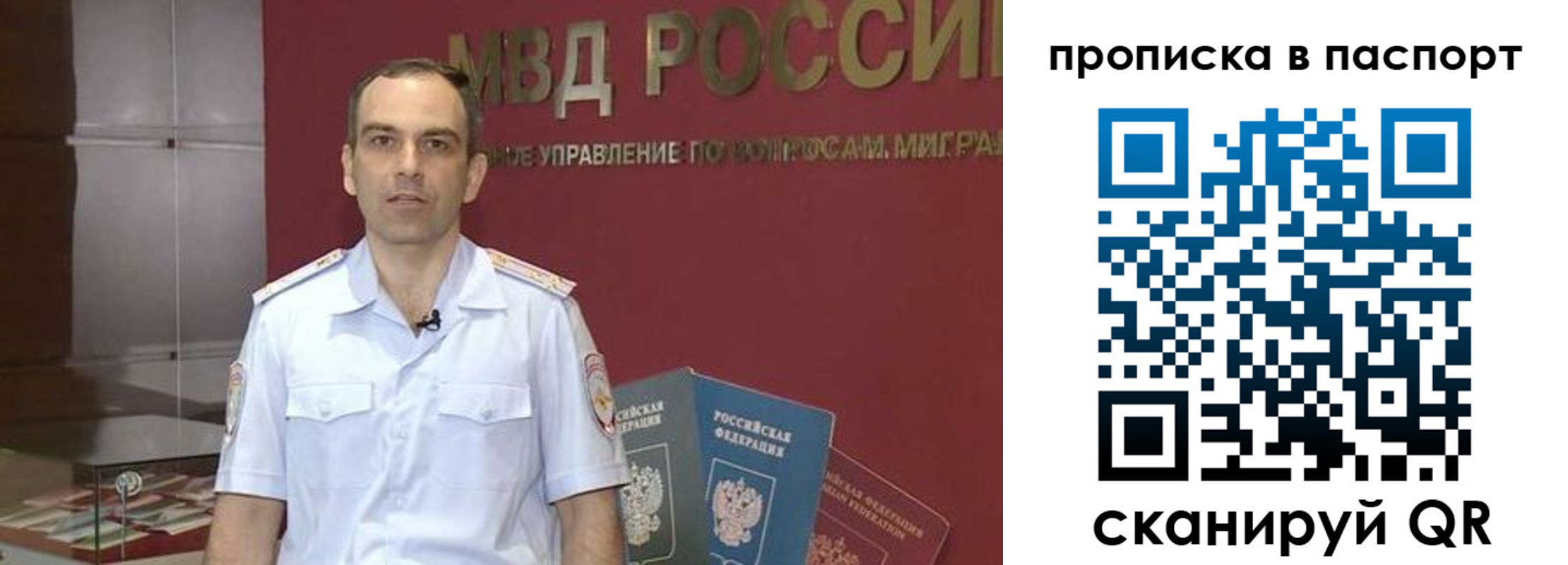 прописка поиск в Енисейске