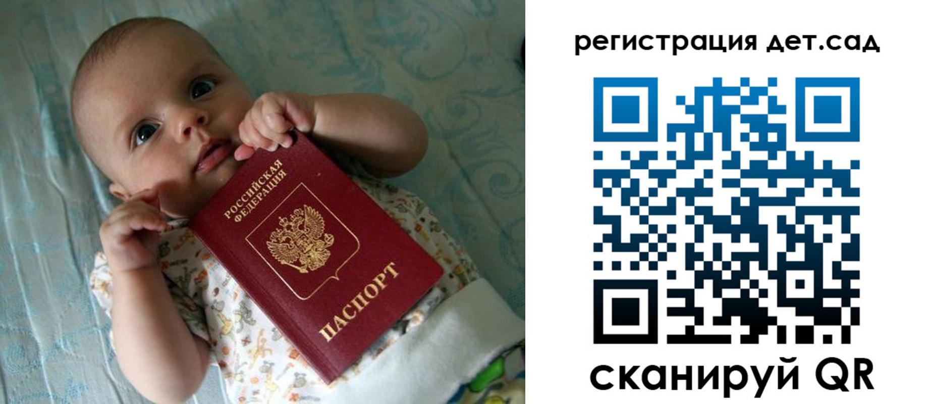 временная регистрация 2025 в Енисейске