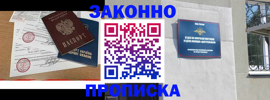 регистрация для школы в Енисейске